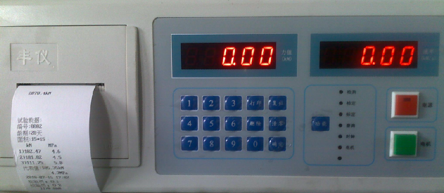 數(shù)顯式壓力試驗(yàn)機(jī)操作系統(tǒng)圖