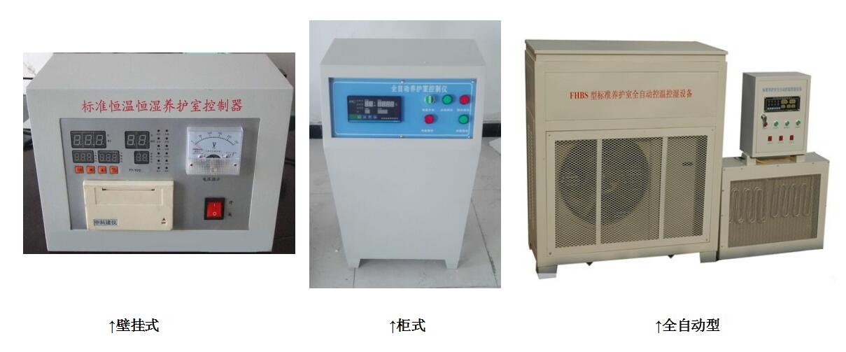 養(yǎng)護(hù)室設(shè)備